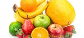 میوه های شفابخش از نگاه طب سنتی