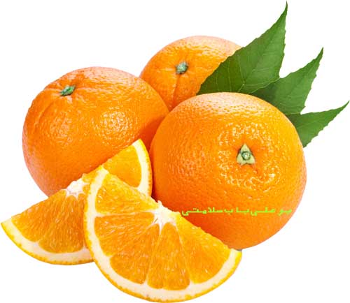 پرتقال یبوست مزاج